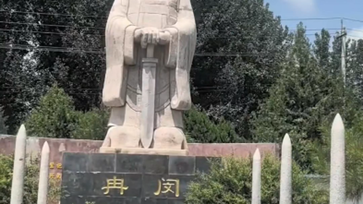 Latest Updates at the Ran Min Memorial Park