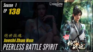 Peerless Battle Spirit Season 1 Eps. 138 绝世战魂 Jueshi Zhan Hun | Donghua - 1080P - CC English