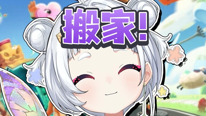 I've been moving for a year and still haven't finished..