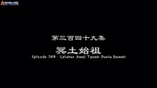 Lord of the Ancient God Grave Episode 349 Subtitle Indonesia