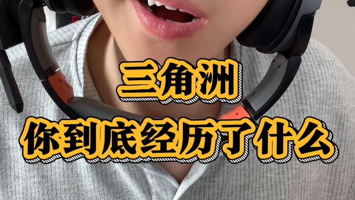 สภาพราคาในดีลต้า เซอร์ไวเวิล ซีซั่น 10 กลับเล่นงานเราหนักขนาดนี้เชียว?!
