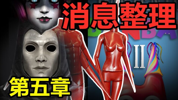 Chapter 2 release date for Banban announced! Summary of FNAF movie progress & hints about Chapter 5 