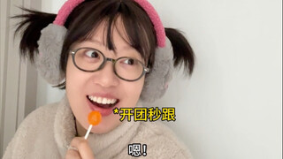 那年冬平凡的一天