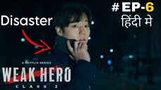 Weak Hero Class 2 (Hindi) |Season 2 Episode 6