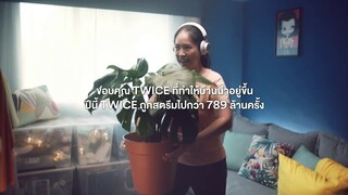 ที่สุดของปี 2020 | Ads On Thai