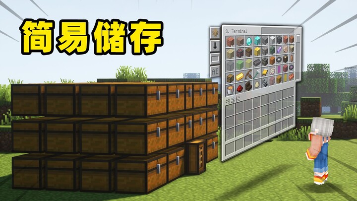 Lemari Penyimpanan Sederhana MC Tom! Mod Penata Kotak untuk Si Pemalas!