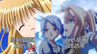 画风炸裂！夏日口袋动画解说 P2《Summer Pockets》【黒椿解说】