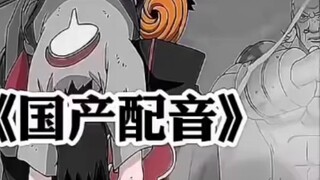 Here we go, Naruto dubbing