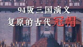 细节狂拍戏，到底能有多复原