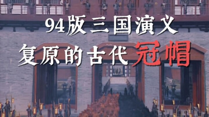 细节狂拍戏，到底能有多复原