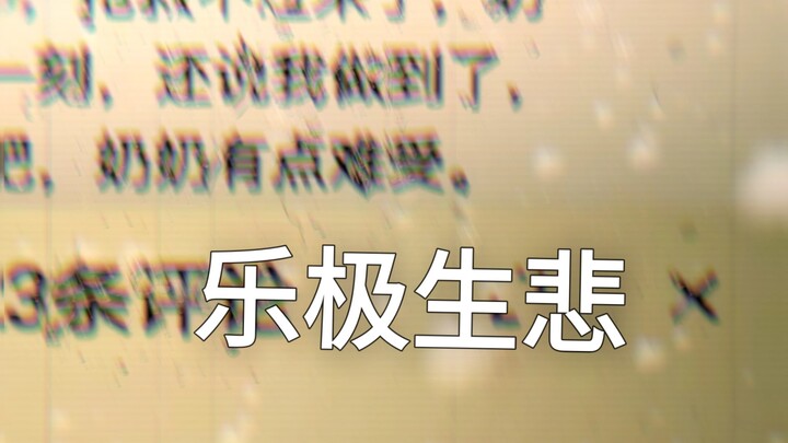 “Cháu ngoan, ở bên bà một lát nhé, bà hơi khó chịu lắm･᷄‎･᷅.”