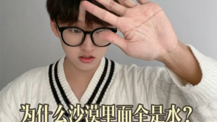 ในทะเลทรายกลับเต็มไปด้วยทะเลสาบ...ปรากฏการณ์ทางภูมิศาสตร์สุดพิสดารมาอีกแล้ว!!