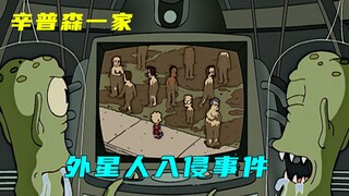 只是因为广播公司的一次恶作剧，竟然导致外星人入侵地球