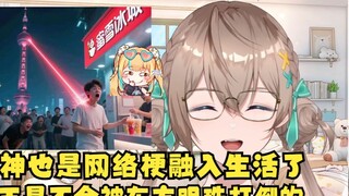 [Mu Yu] Another friend posted a video of "looking around the mall and saying I'm thirsty, where is M