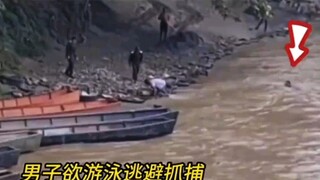 A man jumped over a bridge to escape capture, but the ending was very dramatic.