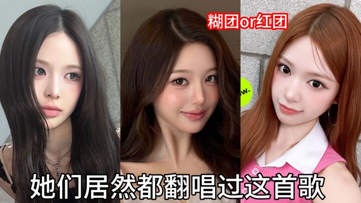 They’re all in the moe style, so why is there such a big difference…?