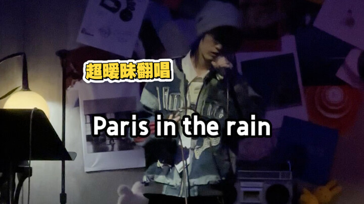 Bạn tôi bảo nghe xong nổi hết da gà - Paris trong mưa trực tiếp