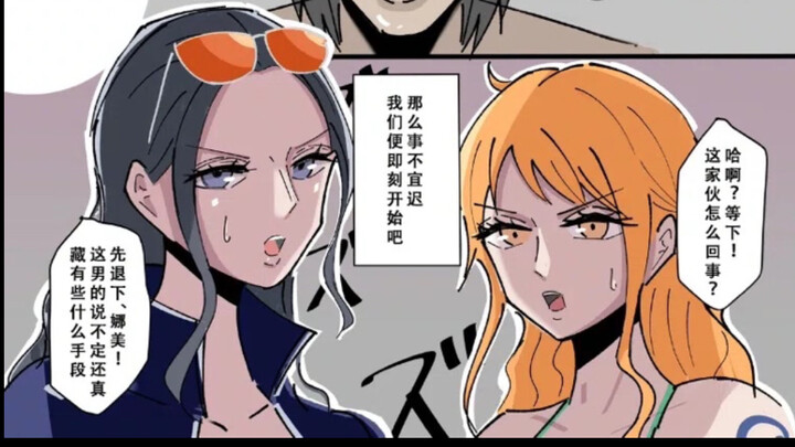 获得催眠果实能力在海贼世界里为所欲为