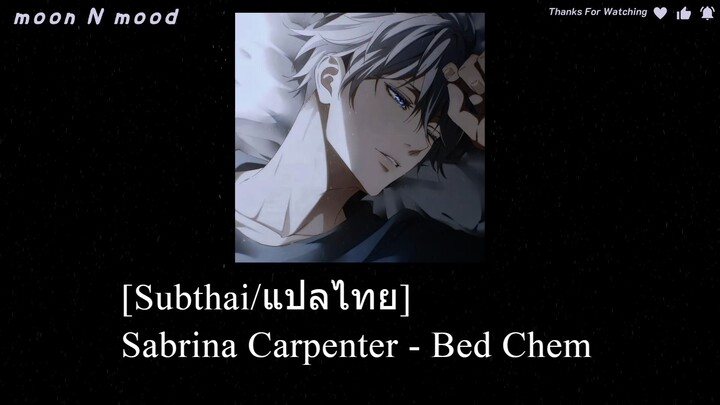 [Subthai/แปลไทย] Sabrina Carpenter - Bed Chem