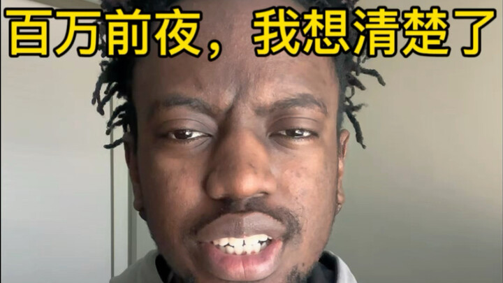 Sebelum mencapai 1 juta, saya ingin berbicara dari hati