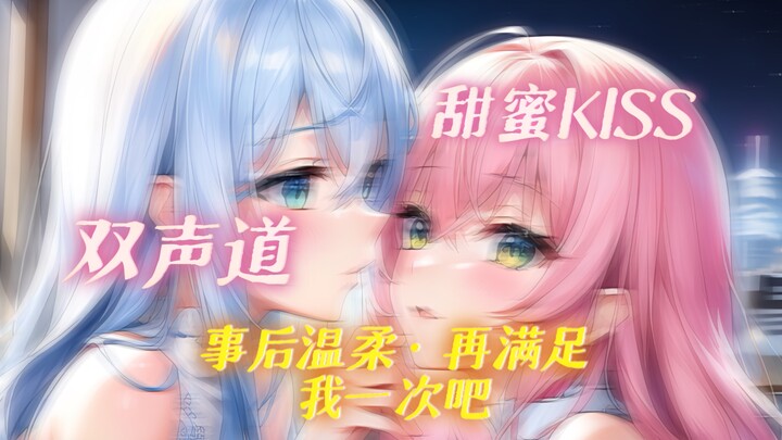 [Youngqing·Suara China] Lily Xiang/Oranye·Bersikaplah lembut setelahnya, tolong puaskan saya lagi~
