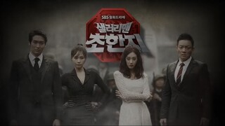 History of the Salaryman ep 1