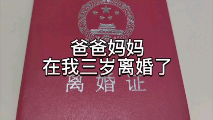 ดังนั้นคนที่มีช่องว่างกันมาก ก็ยังสามารถอยู่ด้วยกันได้ ตราบใดที่ทั้งสองฝ่ายต่างก็เดินเข้าหากัน
