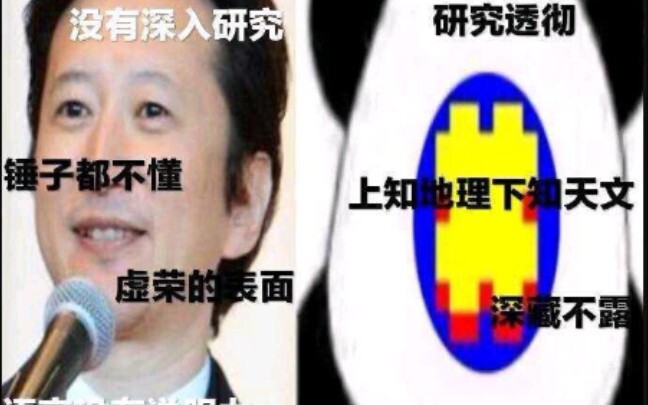 Cậu bé phun Araki! ?