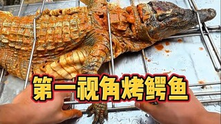 First-person view of roasting a whole lamb—Jinhua boss arranges a family dinner featuring a roasted 