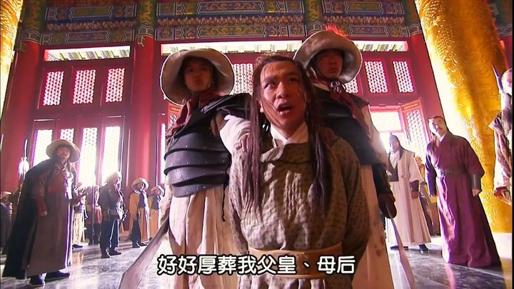 ต้อนรับจักรพรรดิฉาง! เมื่อจักรพรรดิฉางมา ไม่ต้องเสียภาษีข้าว!