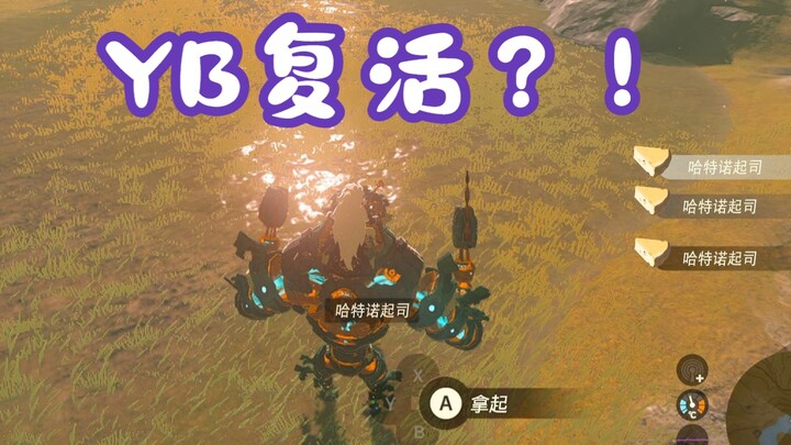 [The Legend of Zelda: Tears of the Kingdom] The Latest 1.12 Material Copy Method—Copy Anywhere, Anyt