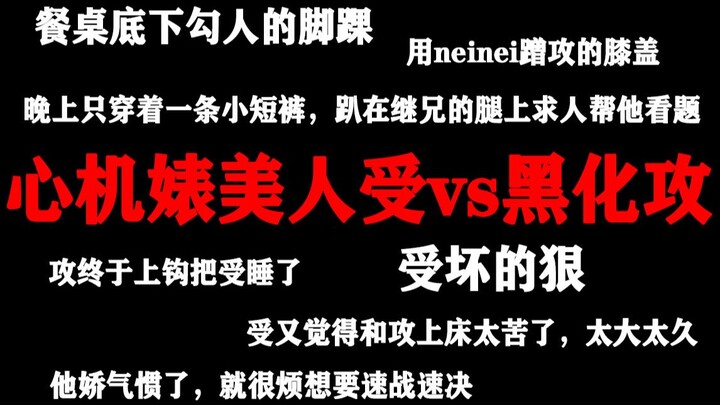 【强推文】啊啊啊这篇文你们一定要看！吐血推荐！超绝一篇文！不看2020的最后一天你一定会后悔！