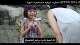 Korean Short Film 'Sprout' with Arabic Subtitles