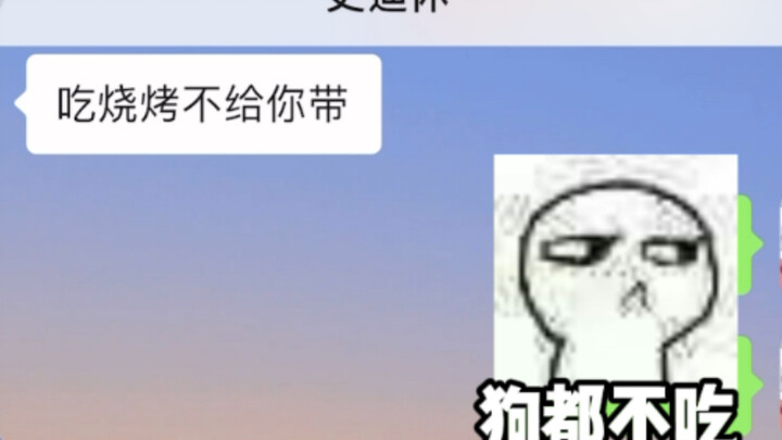 Rốt cuộc là có mang cho tôi không vậy?