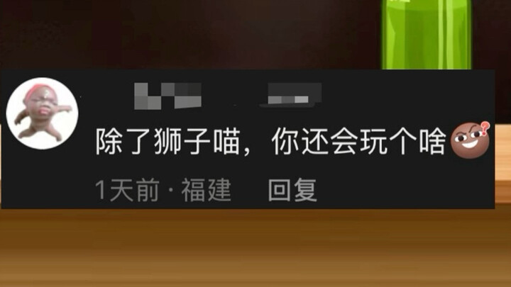Hỏi tôi à!? Xin lỗi, tôi chỉ có thể tát vào mặt bạn thôi.