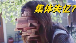 2012究竟是世界末日还是世界重启？！