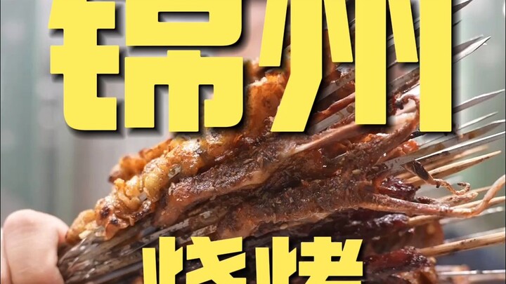 Jinzhou · BBQ: Investigasi Koki di Restoran, Harga ¥501