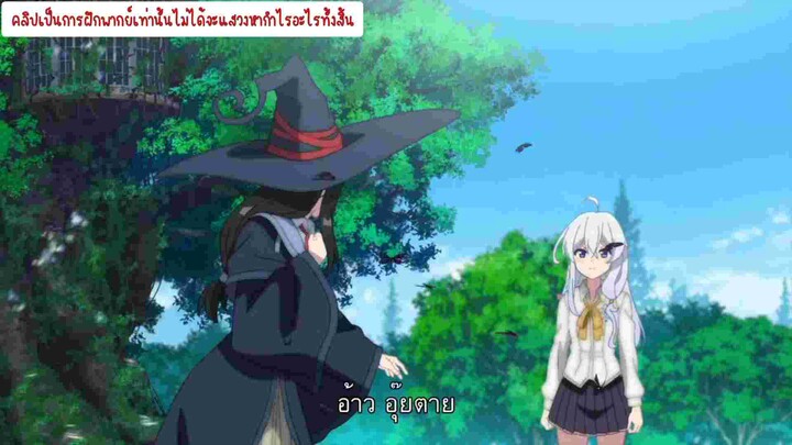 การเดินทางของคุณแม่มด #1 (cut scene) [ฝึกพากย์ไทย]