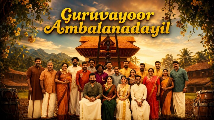 Guruvayoor Ambalanadayil Full Movie | Hindi Dubbed | Comedy
