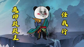 第八十三集：宇宙道碑