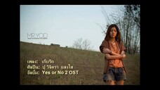 เก็บรัก - ปู วิจิตรา ( Yes or No )