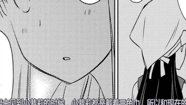 My mother was reincarnated as a primary school lolita, how can I explain this to my father? ! Waitin
