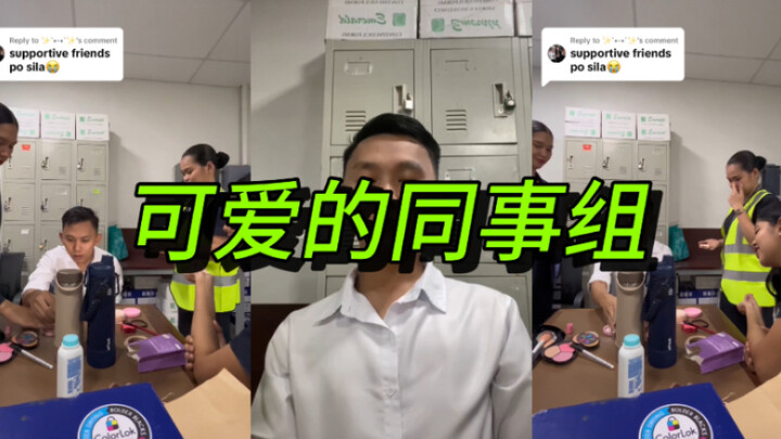 แปลงโฉมเป็นอินเดียกับเพื่อนร่วมงาน บรรยากาศดีสุดๆ!