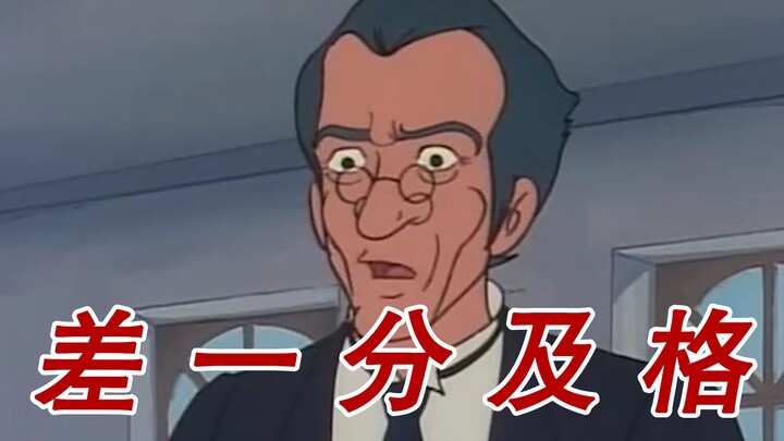 我 想 及 格 ！老 师 ！