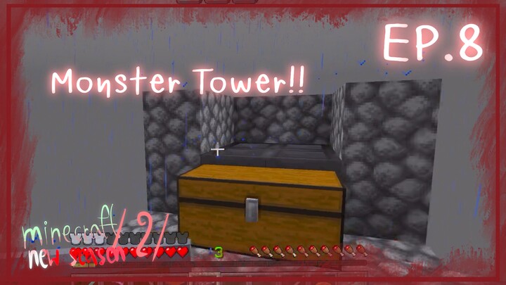 Minecraft 1.21 New Season เอาชีวิตรอด EP.8 : monster tower สุดปวดหัว!