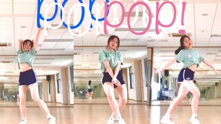 【POP】兔琏练习室，但是15岁初三库存版｜yeun