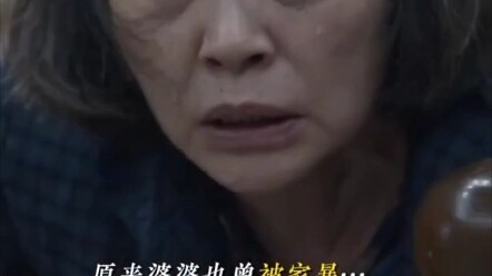 Film “Aku Melewati Badai”: Yang Hancur karena Kekerasan Dalam Rumah Tangga Sebenarnya Adalah Tiga Ke