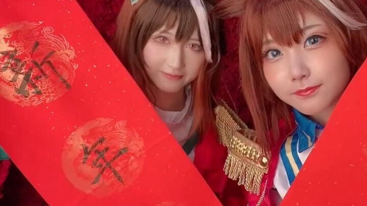 Huangmu and Jiebao (Chinese New Year version)