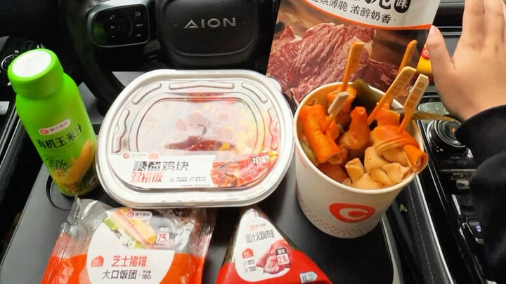 Rainy days seem to pair perfectly with convenience store snacks.