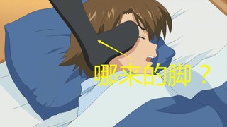 【前方高能】你是喜欢让女仆踹醒？还是让妹妹抱醒呢？